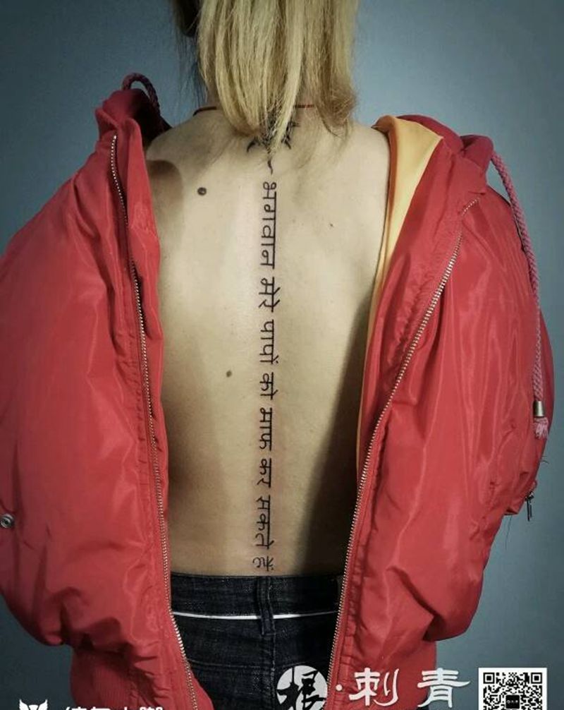 客人自带图纹身图片_背部传统字符成品纹身图案