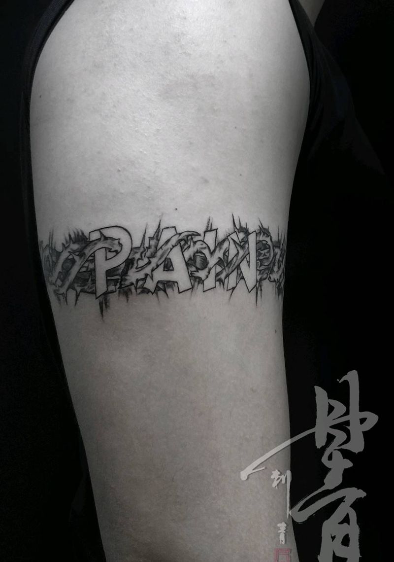 荆棘纹身图片_手臂写实植物图腾成品纹身图案