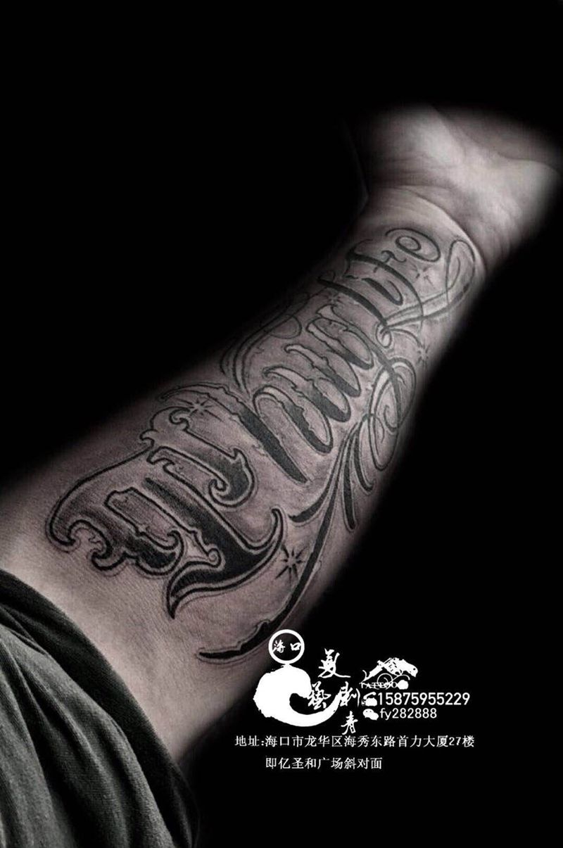花体纹身图片