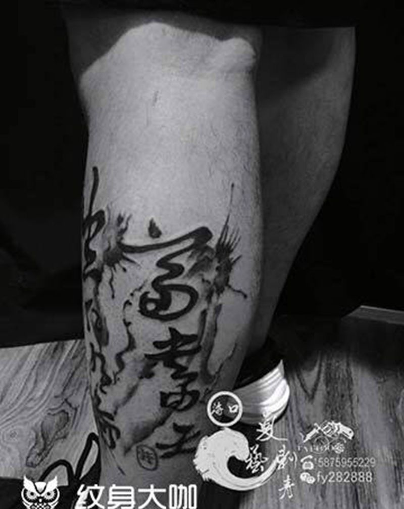 水墨纹身图片