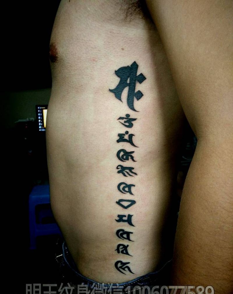 梵文纹身图片
