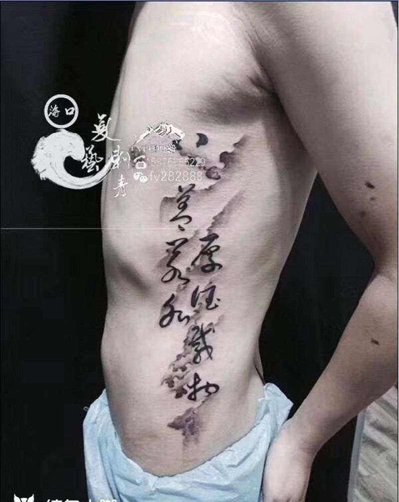 水墨纹身图片