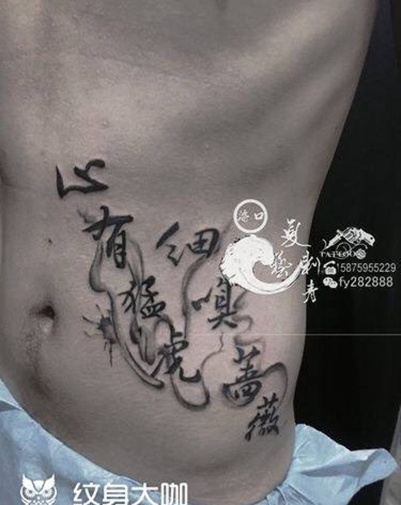 中国传统风格纹身图片