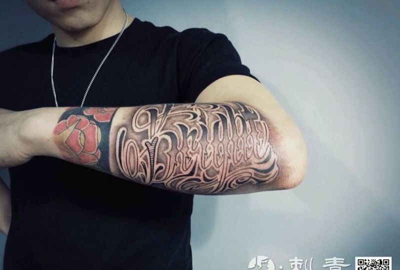 原创奇卡诺纹身图片_手臂欧美字符原创奇卡诺成品纹身图案