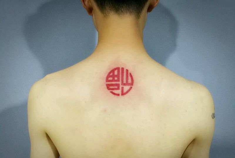 福到了纹身图片_颈部背部传统贴纸图腾成品纹身图案