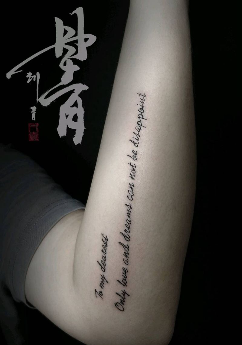 小英文纹身图片_手臂成品纹身图案