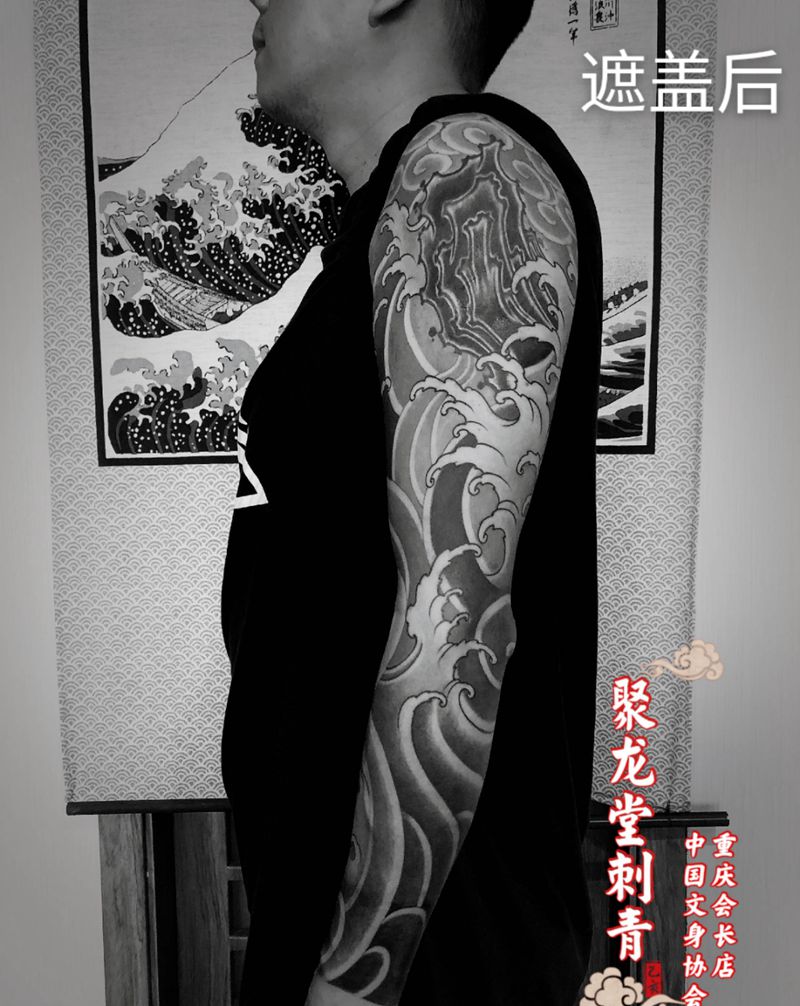 浪臂纹身图片_手臂老传统纹身图案