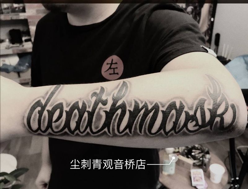 原创花体纹身图片_原创欧美手臂成品纹身图案