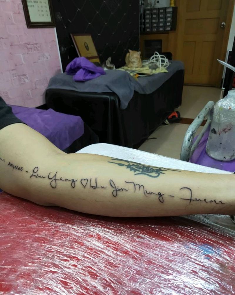 英文纹身图片_手臂花体字纹身图案