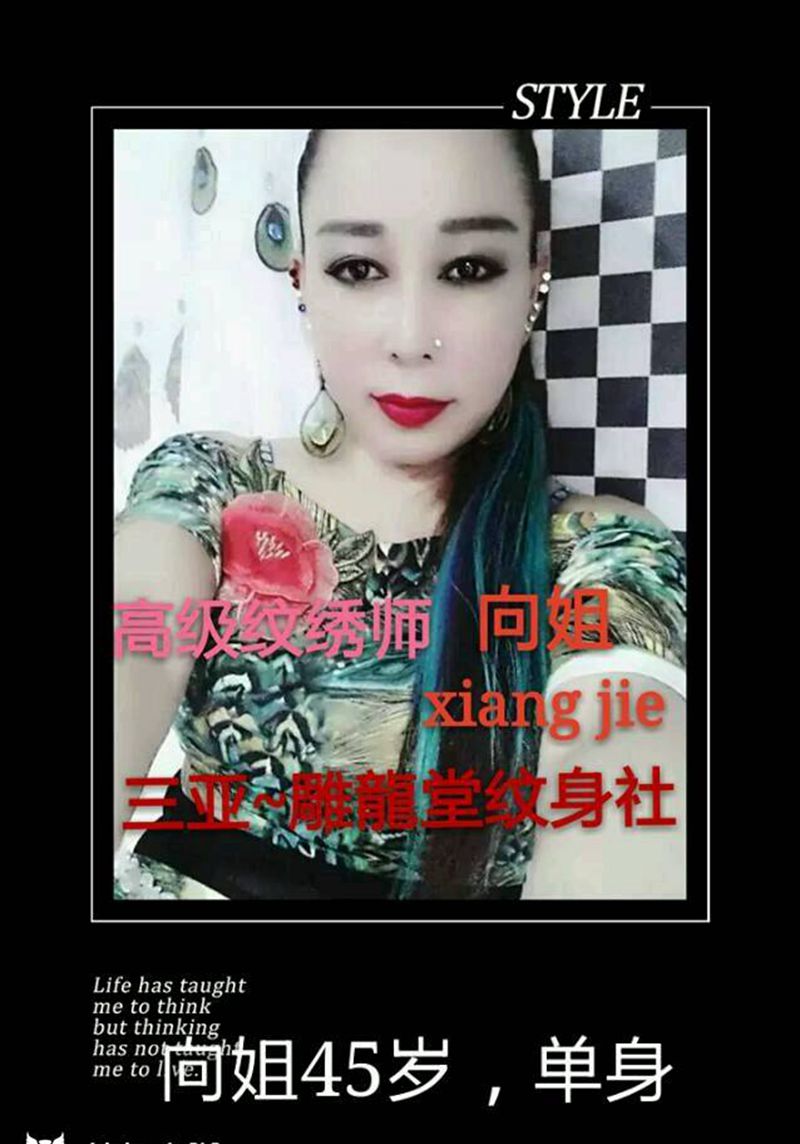 纹绣师向姐，首席纹身龙少与作品纹身图片_肩部胸部臀部手臂传统习俗国画纹身图案