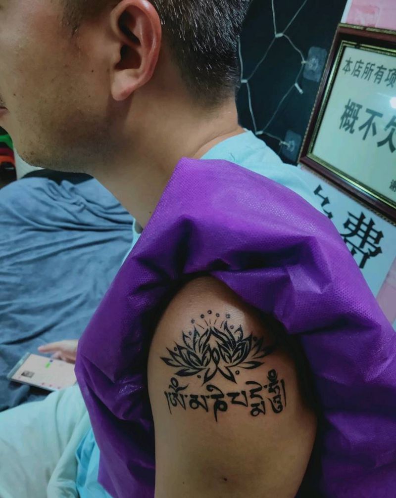 六字真言纹身图片_手臂纹身图案