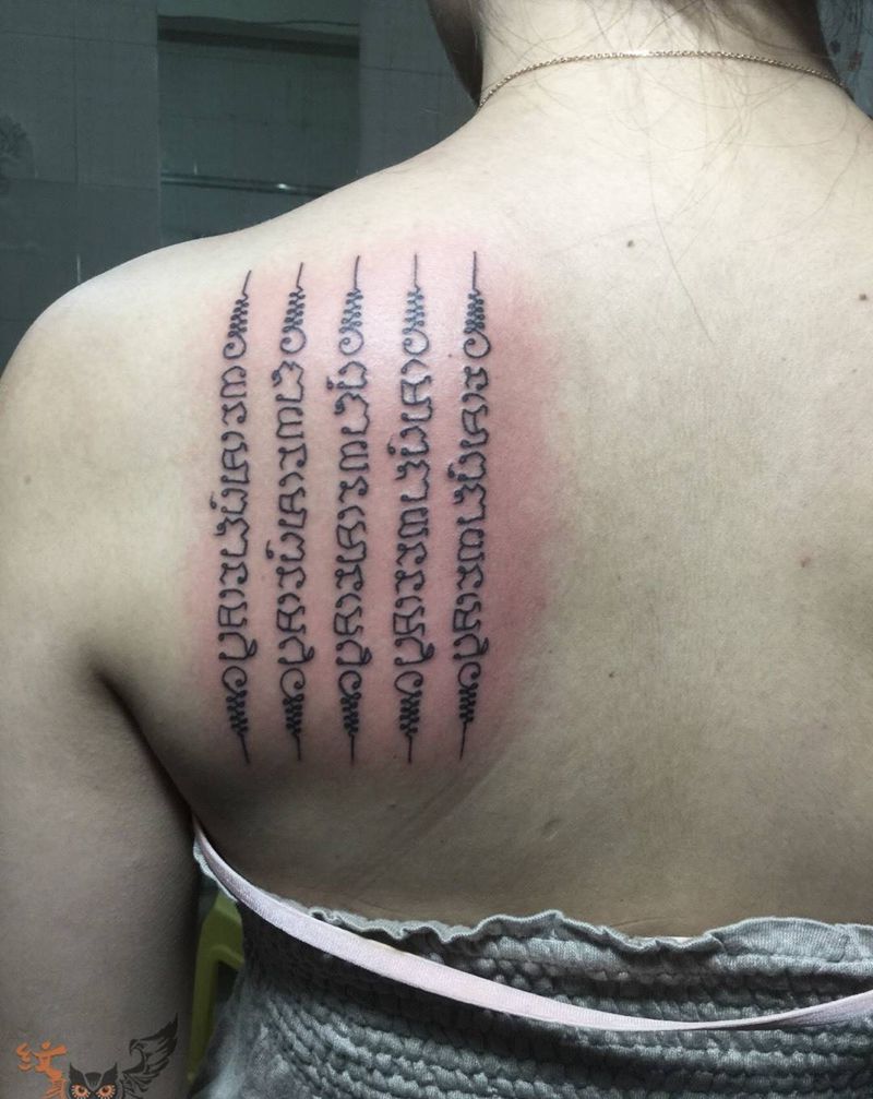 五条经文纹身图片