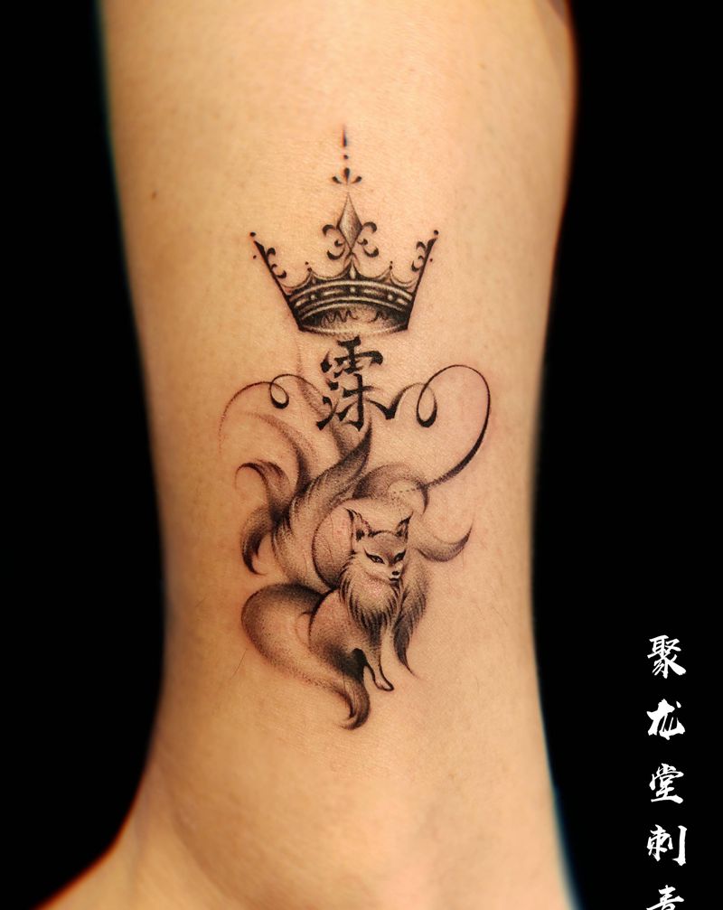 脚踝小清新狐狸纹身图片_腿部脚部欧美写实新传统纹身图案