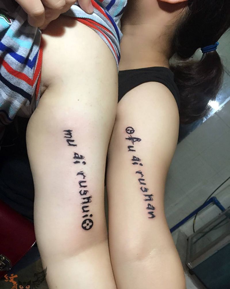 姐妹纹身纹身图片