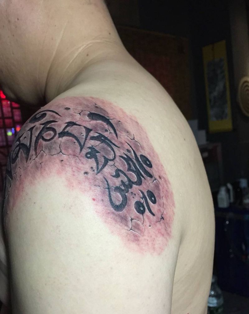 六字真言纹身图片