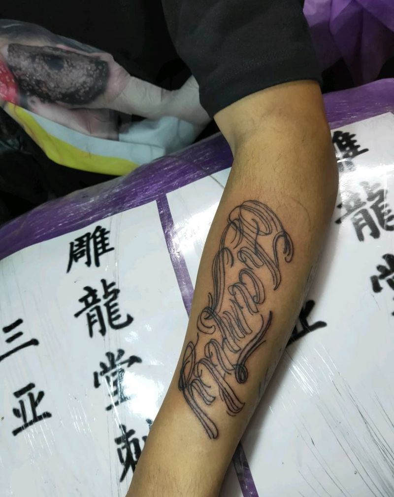 花体英文纹身图片_手臂纹身图案
