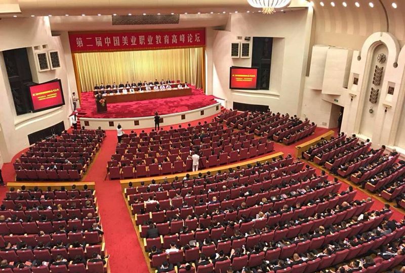 纹身编委会议进行中纹身图片