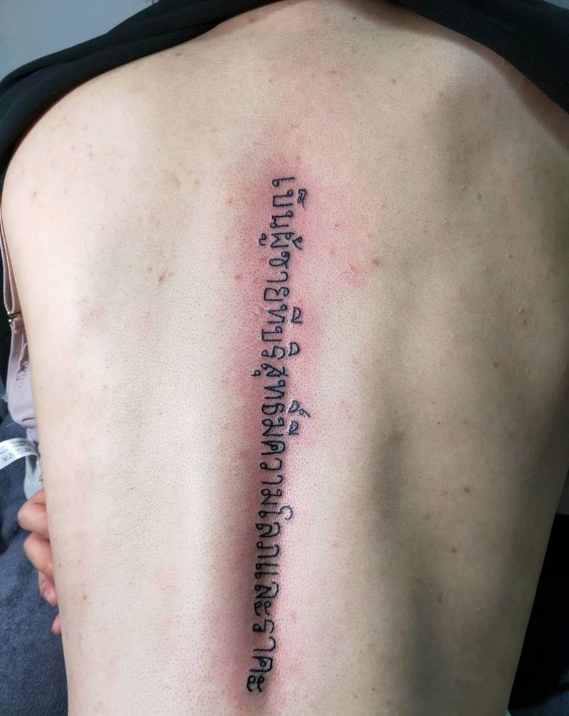 韩文纹身图片_背部花体字纹身图案