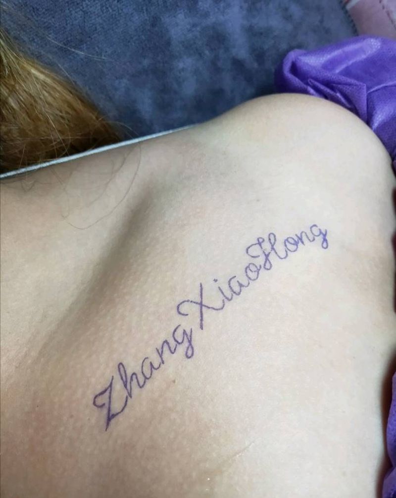 英文纹身图片_胸部纹身图案