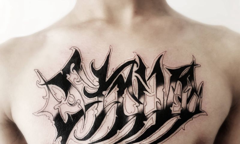 花体字纹身图片_胸部花体字纹身图案