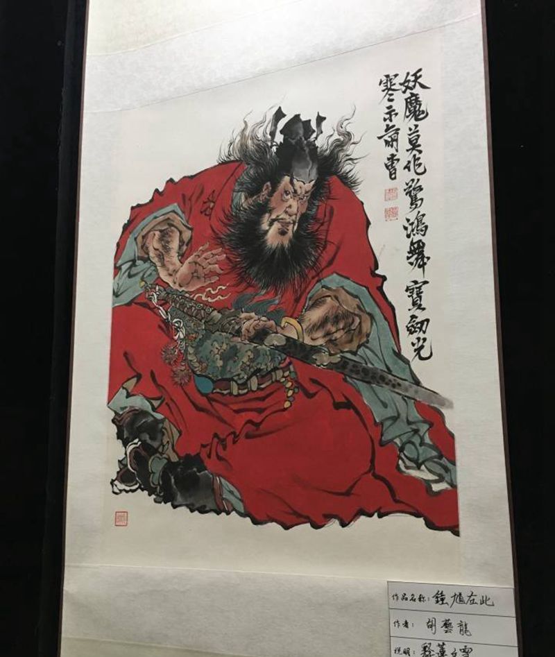 钟馗 国画手稿纹身图片