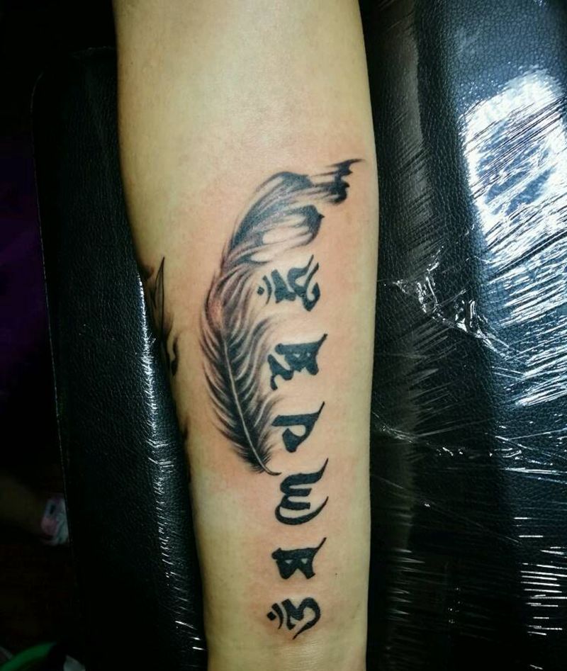 六子真言羽毛纹身图片