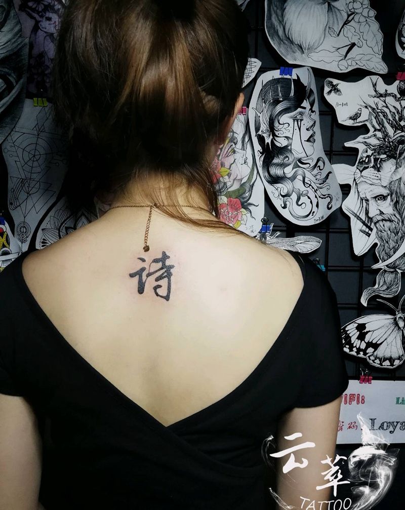 汉子纹身图片_背部水墨纹身图案