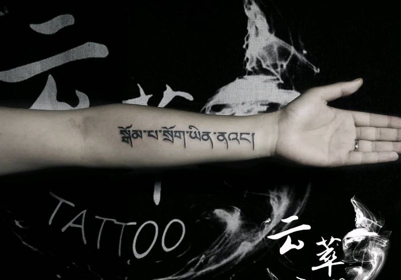 六字真言纹身图片_手臂纹身图案