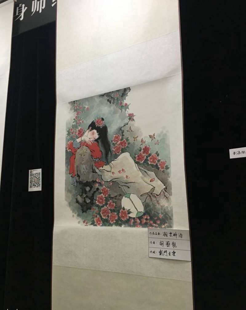 湘云醉酒 国画手稿纹身图片