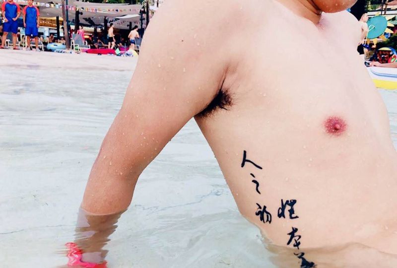 买家秀纹身图片