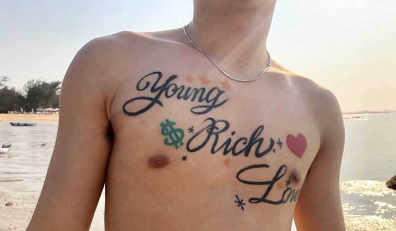 恢复照纹身图片