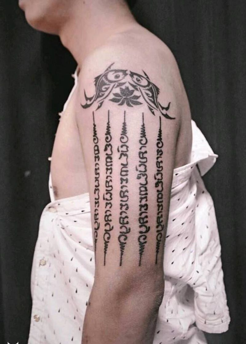 五条经文纹身图片_手臂习俗宗教成品纹身图案