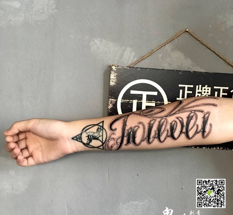 奇卡诺花体纹身图片_成品手臂清新字符原创刺青纹身图案