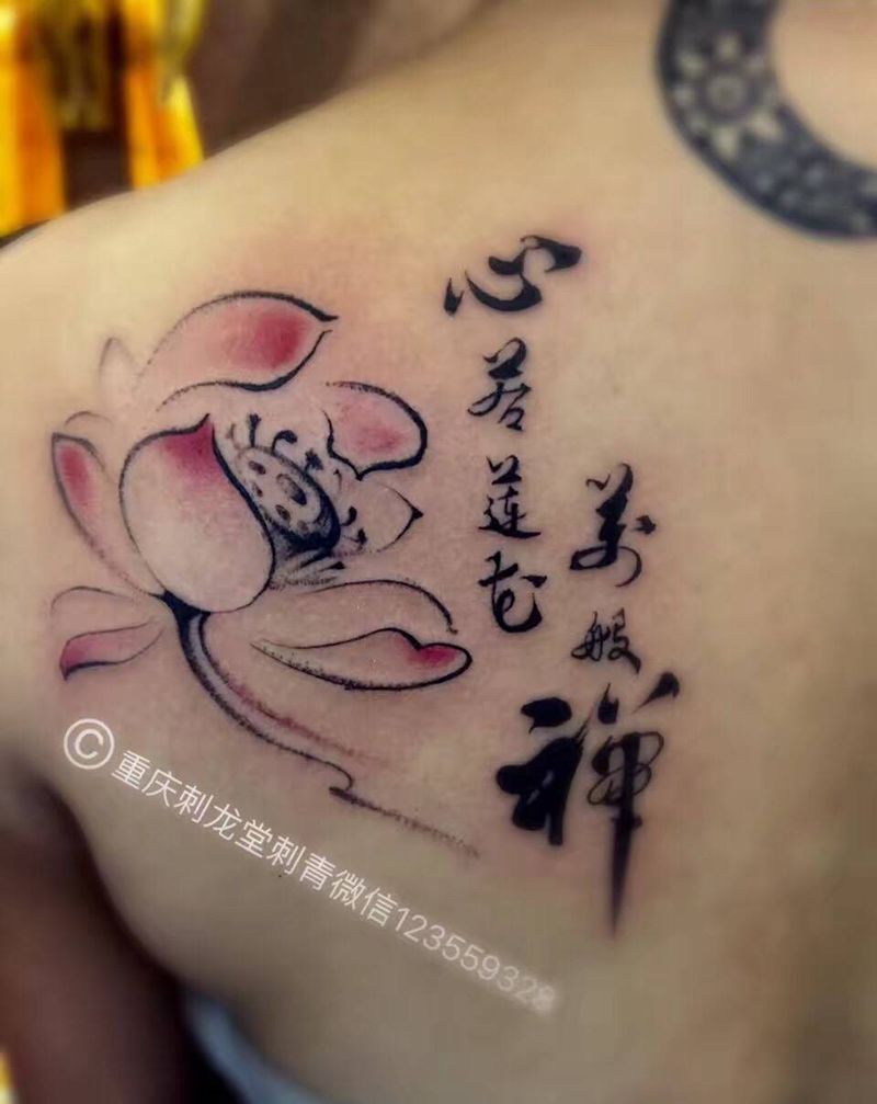 莲花 ＃重庆纹身纹身图片_植物动物人物写实传统欧美脚部胸部背部腿部纹身图案