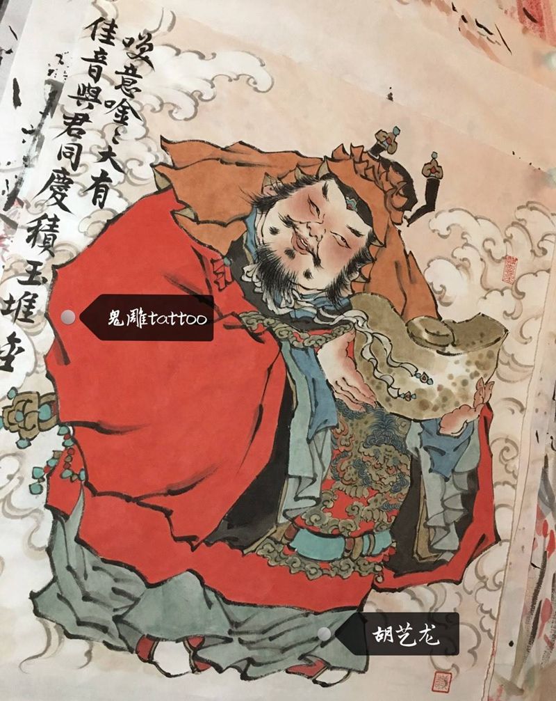 恭喜发财纹身图片