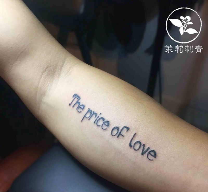 文字类纹身图片_成品纹身图案