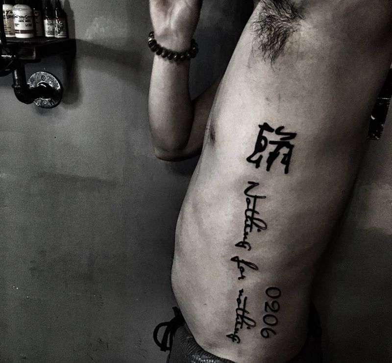 字体纹身图片_成品腰部清新字符原创刺青图腾纹身图案