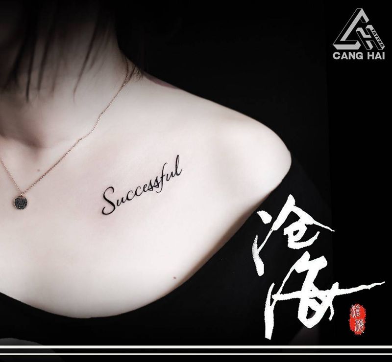 小字母纹身图片