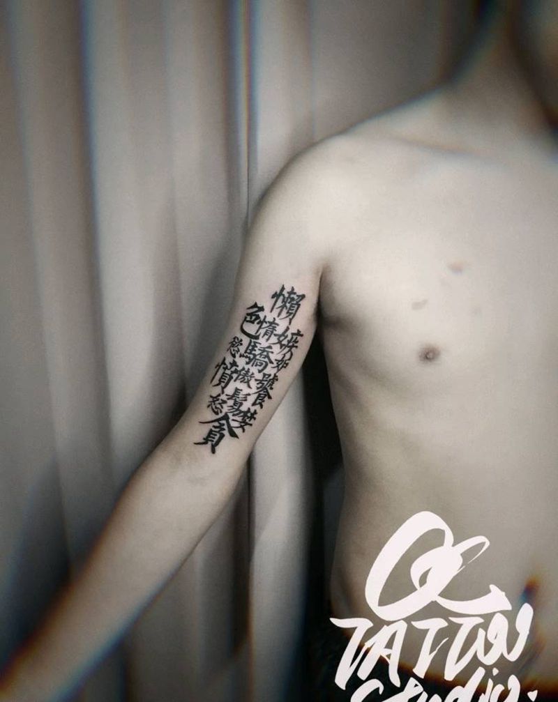 七宗罪纹身图片_手臂水墨纹身图案