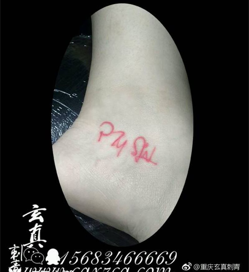 粉红字母纹身图片_脚部清新字符成品纹身图案