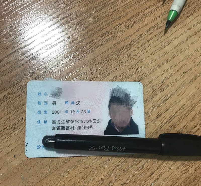 洗文身纹身图片