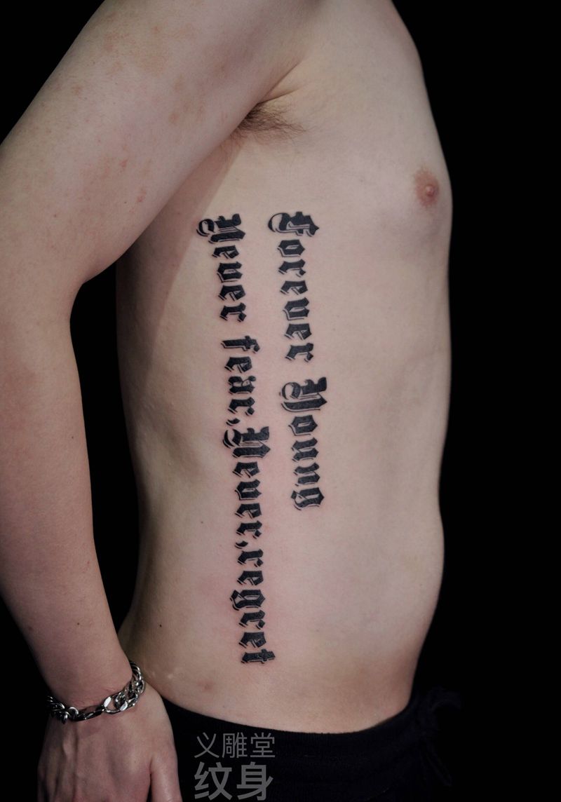 哥特字体纹身纹身图片_腰部花体字图腾重庆义雕堂刺青纹身图案
