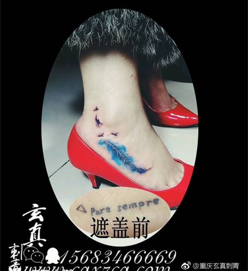 脚背羽毛纹身图片