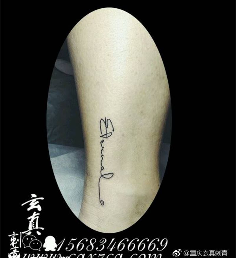 脚踝英文纹身图片_脚部清新字符成品纹身图案