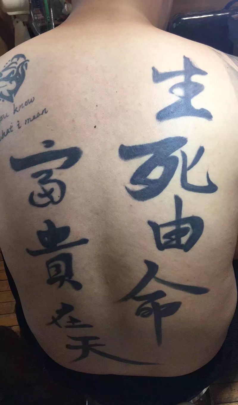 遮盖继续往下接纹身图片