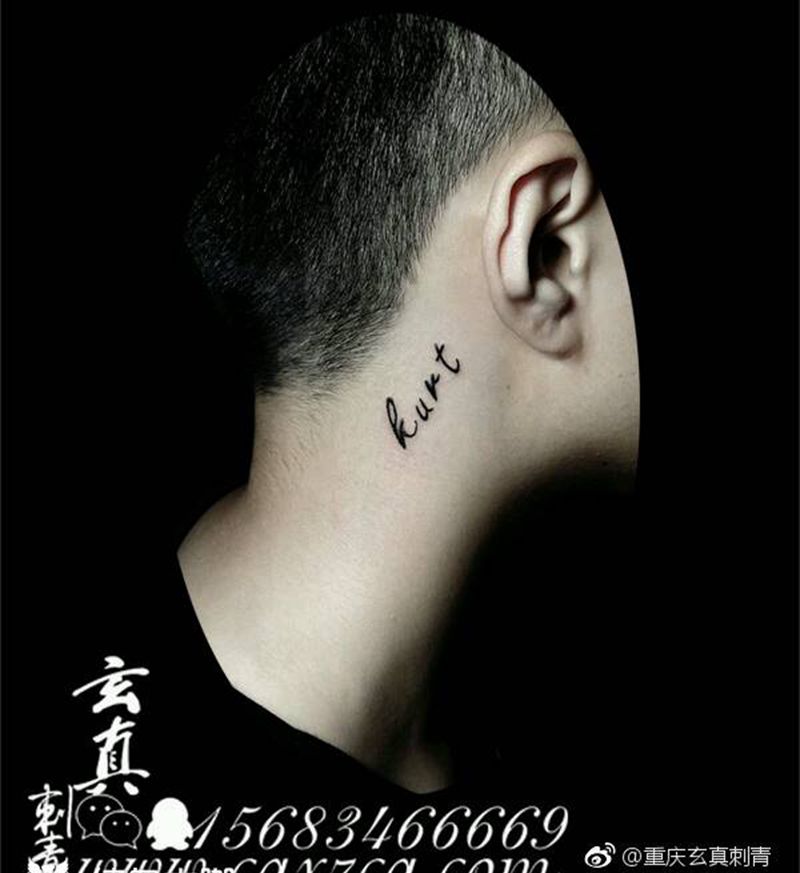 字母纹身图片_颈部字符成品纹身图案