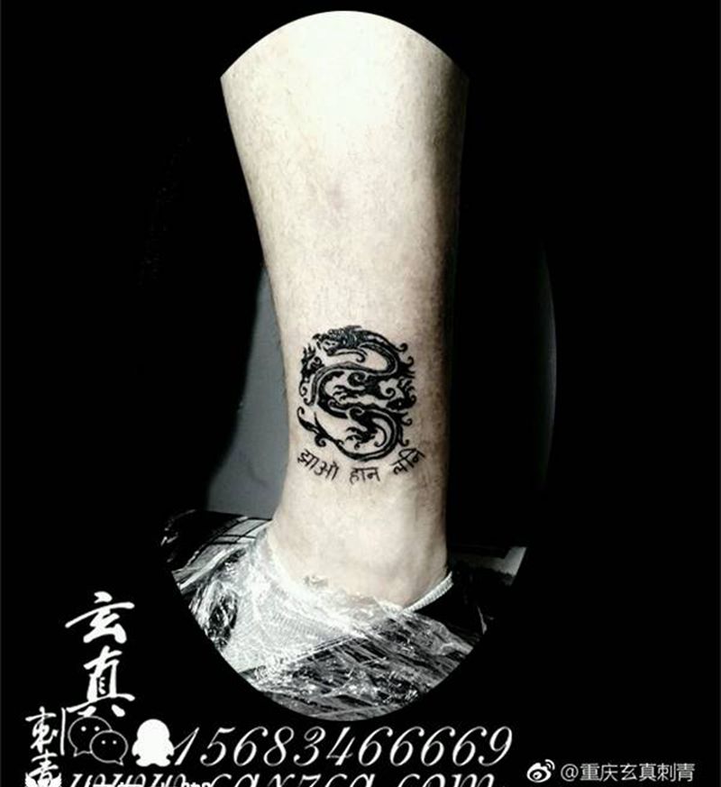 脚踝图腾龙纹身图片_脚部图腾成品纹身图案