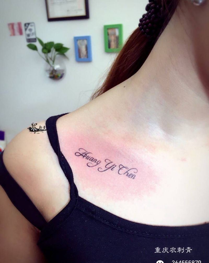 小英文纹身图片_字符纹身图案