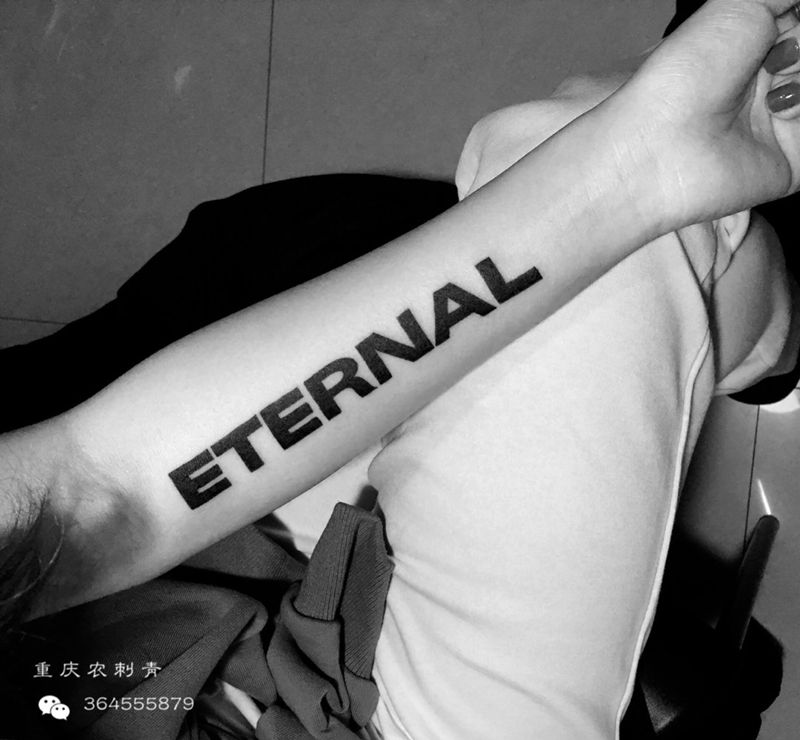 英文纹身图片_手臂手部花体字纹身图案