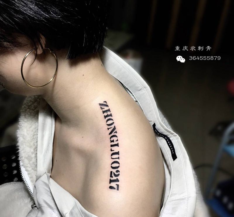 英文纹身图片_肩部颈部花体字几何英文字母纹身图案